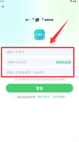 沪碳行[图1]
