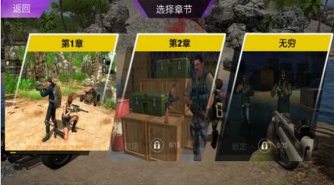 模拟和平枪战训练[图1]