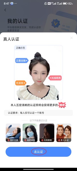 知聊app官网[图7]