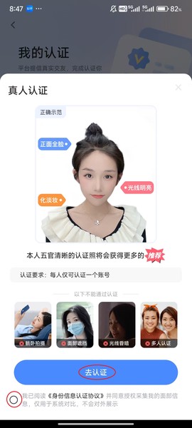 知聊app官网[图8]
