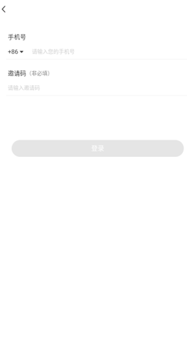 同城心人交友截图2
