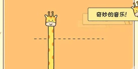 奇妙的音乐[图1]