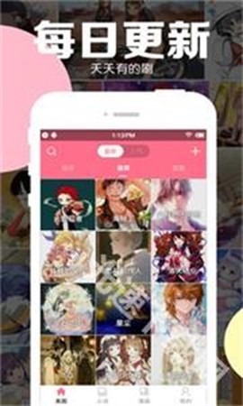 好多动漫[图4]