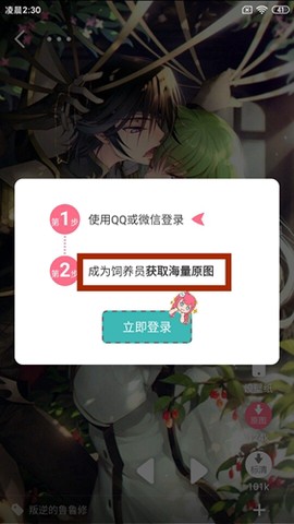 好多动漫截图2