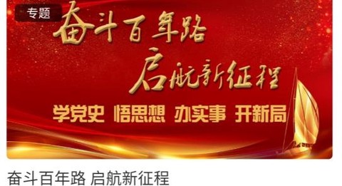 普洱广播电视台[图2]