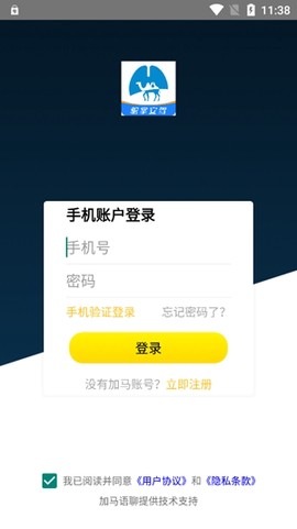驼掌安驾[图1]