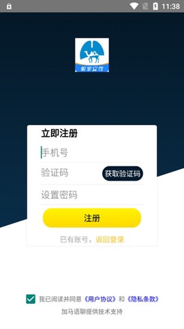 驼掌安驾[图2]