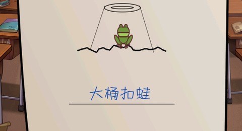 火箭班[图2]
