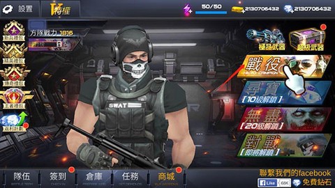 雷霆枪战[图3]