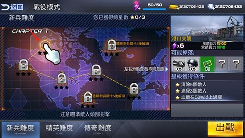 雷霆枪战[图4]