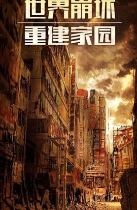 孤胆枪侠[图1]