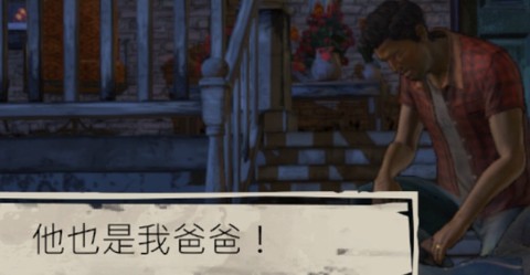 行尸走肉3[图2]