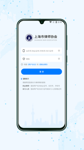 上海律师[图1]