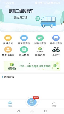 湘潭出行[图4]