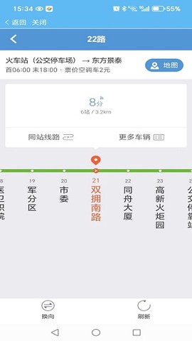 湘潭出行[图6]