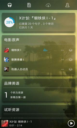 唐僧英语[图1]