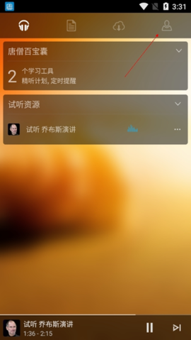 唐僧英语[图2]