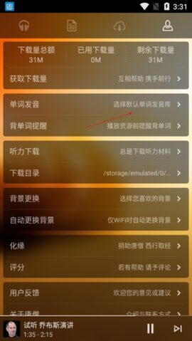 唐僧英语[图3]
