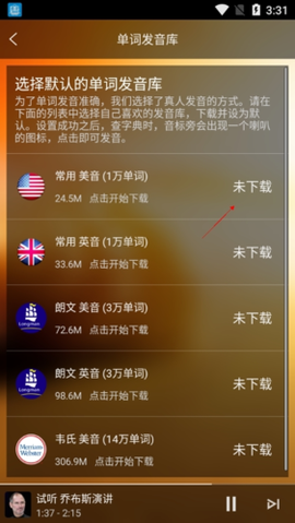 唐僧英语[图4]