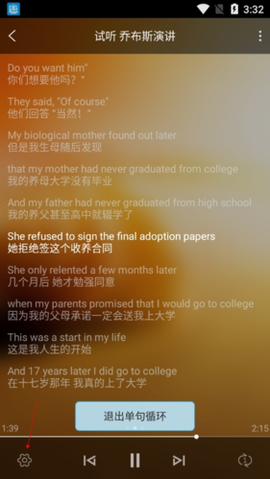 唐僧英语[图6]