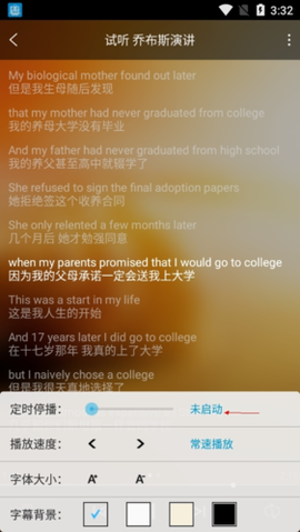 唐僧英语[图7]