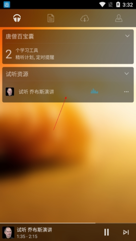 唐僧英语[图10]