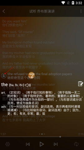 唐僧英语[图12]