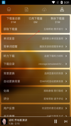 唐僧英语[图14]