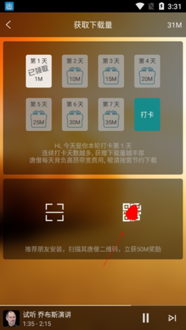 唐僧英语[图15]