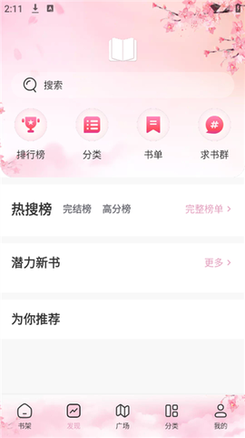 微耽小说[图1]