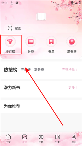 微耽小说[图2]
