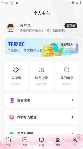 微耽小说[图3]