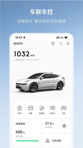 极氪[图1]