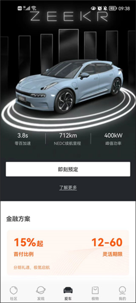 极氪[图4]