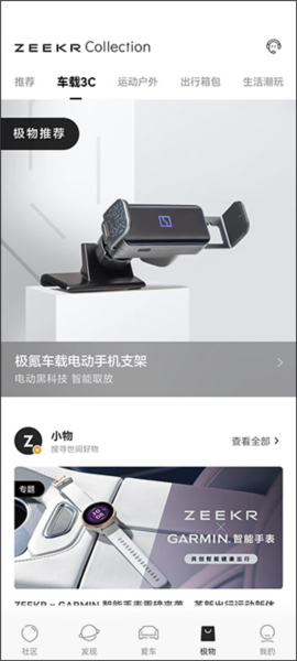极氪[图5]