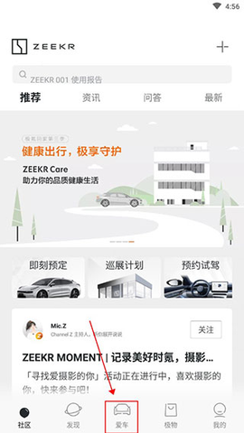 极氪[图6]