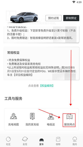 极氪[图7]