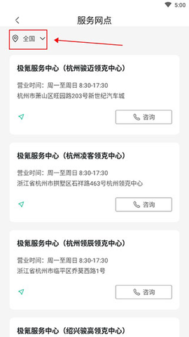 极氪[图8]