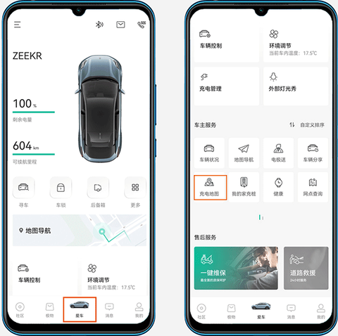 极氪[图9]