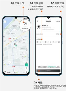 极氪[图12]