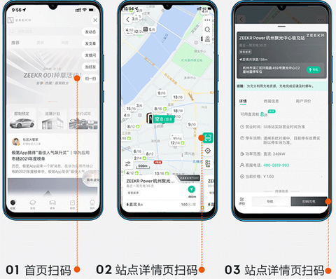 极氪[图14]