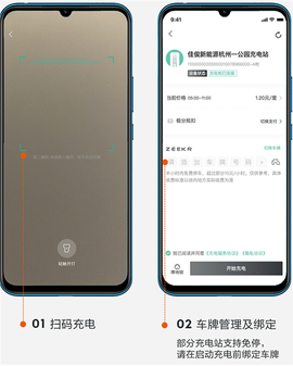 极氪[图15]
