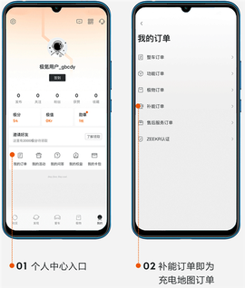 极氪[图16]