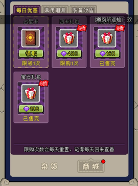 魔城骑士[图2]