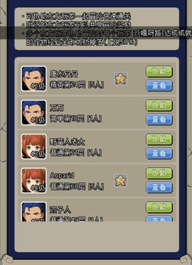 魔城骑士[图3]