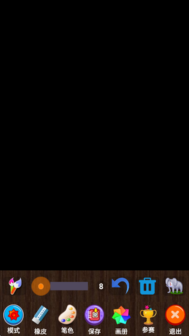 魔术画画[图2]