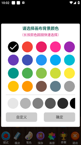 魔术画画[图3]