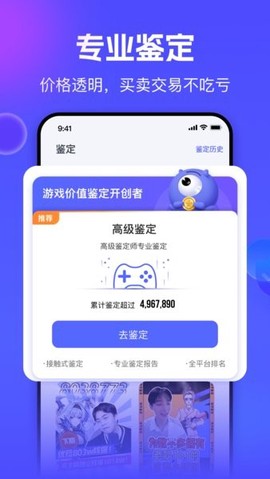 氪金兽官方版[图1]