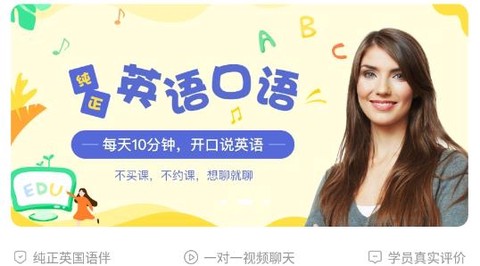 英语聊[图3]