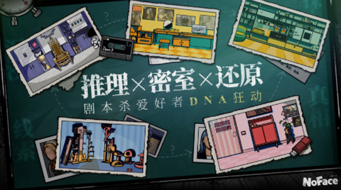 房间的秘密[图1]